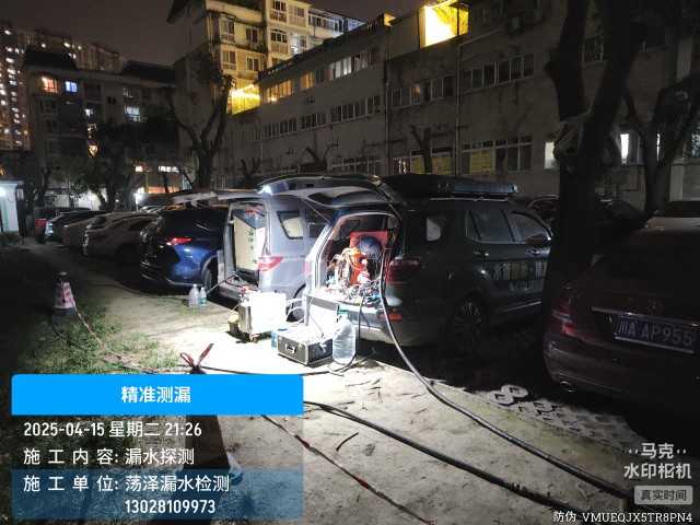 双桥区消防水管漏水检测维修公司电话